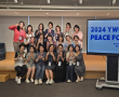 2024 YWCA ǽ(Peace Forum)